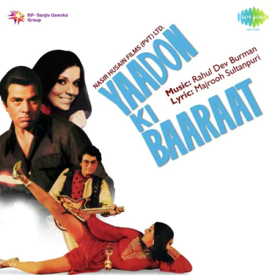 Download Meri Soni Meri Tammana Jhooth Nahin Hai R.D. Burman, Asha Bhosle, Kishore Kumar mp3 song, Meri Soni Meri Tammana Jhooth Nahin Hai full album download