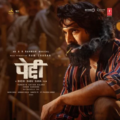 Download Massa Massa Hindi Raqueeb Alam, A.R. Rahman, Nitesh Aher mp3 song, Massa Massa Hindi full album download