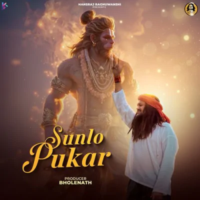 Download Sunlo Pukar Hansraj Raghuwanshi mp3 song, Sunlo Pukar full album download