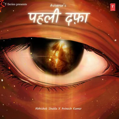 Download Pehli Dafah Avinash Kumar,Aviverse,Abhishek Kumar,Abs mp3 song, Pehli Dafah full album download