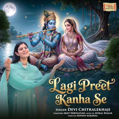 Download Lagi Preet Kanha Se Devi Chitralekha mp3 song, Lagi Preet Kanha Se full album download