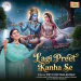 Lagi Preet Kanha Se