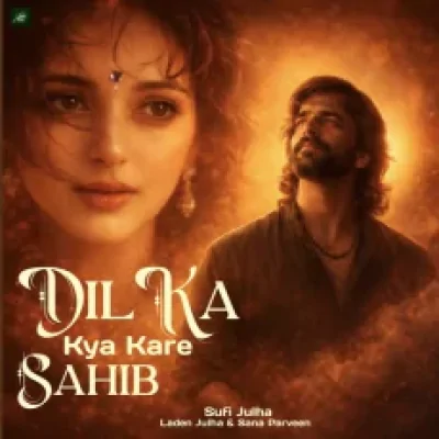 Download Dil Ka Kya Kare Sahib Hum Unhi Pe Marte Hain Laden Julha & Sana Parween mp3 song, Dil Ka Kya Kare Sahib Hum Unhi Pe Marte Hain full album download