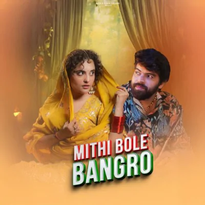 Download Mithi Bole Bangro Shiva Choudhary mp3 song, Mithi Bole Bangro full album download