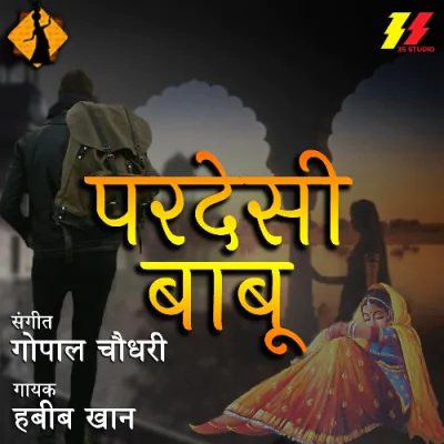Download Pardesi Babu Habib Khan mp3 song, Pardesi Babu full album download