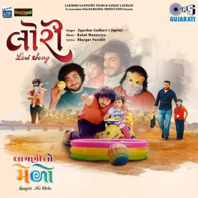 Download Lori Bhargav Purohit, Rahul Munjariya, Jigardan Gadhavi mp3 song, Lori full album download