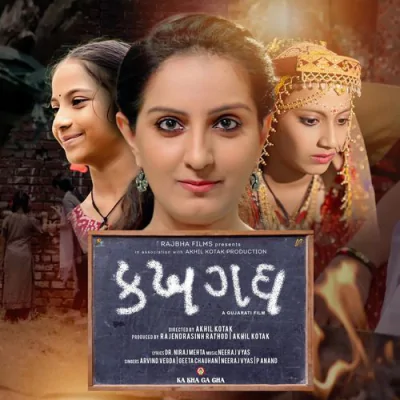 Download Mahadev Aarti Neeraj Vyas mp3 song, Mahadev Aarti full album download
