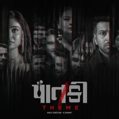 Download Paatki Theme K Sumant mp3 song, Paatki Theme full album download