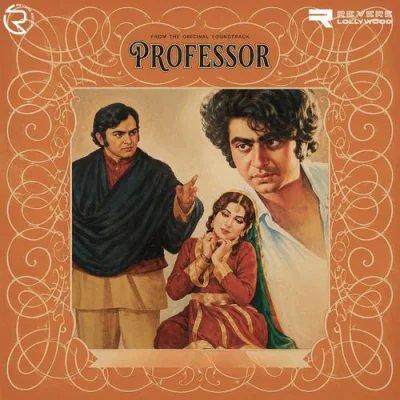 Download Tu Kahin Ja Basay Saifuddin Saif, Abdul hameed mp3 song, Tu Kahin Ja Basay full album download