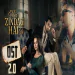 Meri Zindagi Hai Tu 2.0 OST
