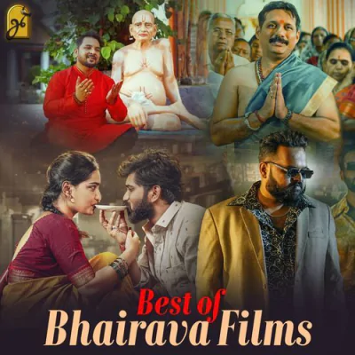Download Swami Brahmaa, Narhar Raherkar, Avadhoot Gandhi mp3 song, Swami full album download