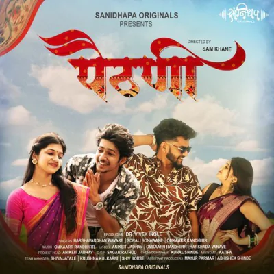 Download Paithani Omkaarr Randhiirr, Anikeit Jadhav, Harshavardhan Wavare, Sonali Sonawane mp3 song, Paithani full album download