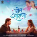 Preet Sajna