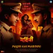 Majhi Aai Mardini (From 
