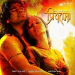 Priyatama - Aalap