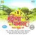 Vadal Vara Sutala Ga