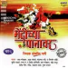 Mee Raat Thakali