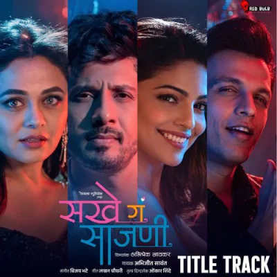 Download Sakhe Ga Saajani - Title Track (From 
