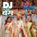 DJ Cha Bass (From Sakhe Ga Saajani) - Single