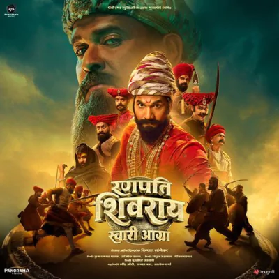 Download Kaalbhairav Stotra Digpal Lanjekar, Avadhoot Gandhi mp3 song, Kaalbhairav Stotra full album download