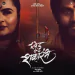Sud Shakarambh (Title Song)