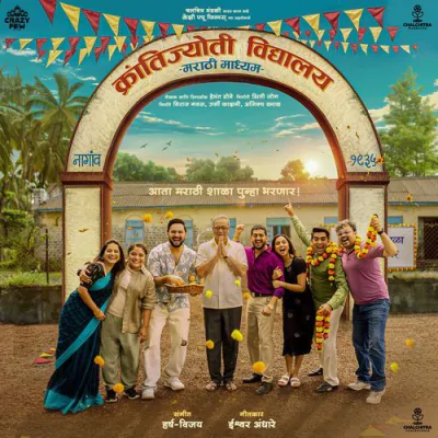Download Ghenar Bharari Ishwar Andhare, Rushikesh  Rikame, Harsh-Vijay mp3 song, Ghenar Bharari full album download