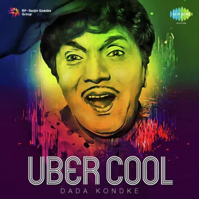 Download Mhora Ho Gangubai (From 
