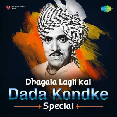 Download Gangoo Tarunya Tujh Befam Mahendra Kapoor, Usha Mangeshkar mp3 song, Gangoo Tarunya Tujh Befam full album download