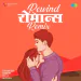 Thamb Ga Pori - Remix