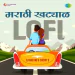 Mala Ek Chanas Hava - Lofi