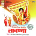 Raya Aata Zombu Naka