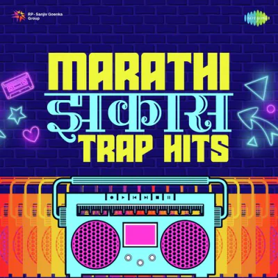 Download Jeeva Shivachi Bail Jodi - Trap Hridaynath Mangeshkar, Cherry mp3 song, Jeeva Shivachi Bail Jodi - Trap full album download