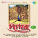 Are Sansar Sansar