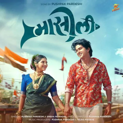 Download Masoli Pushpak Pardeshi,Sneha Mahadik,Tejas Padave mp3 song, Masoli full album download