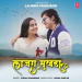 Lajara Mukhada