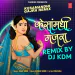 Kesamandhi Gajra Remix(Remix By Dj Kdm)