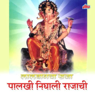 Download Navsala Pavla Hakela Dhavla	 Shrikant Narayan mp3 song, Navsala Pavla Hakela Dhavla	 full album download