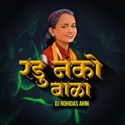 Download Radu Nako Bala DJ Rohidas mp3 song, Radu Nako Bala full album download