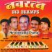 Pragatali Bijali