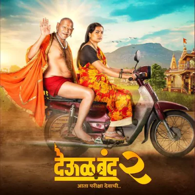 Download Pretaroop Shreya Ghoshal mp3 song, Pretaroop full album download
