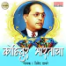Krantiveer Mahapurush
