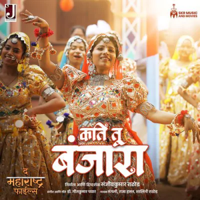 Download Kati Tu Banjara Mangli, Raja Hasan, Shalini Rathod mp3 song, Kati Tu Banjara full album download