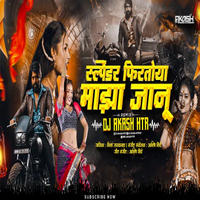 Download Splendor Firavtoy Majha Janu Remix Dj Akash HTR mp3 song, Splendor Firavtoy Majha Janu Remix full album download