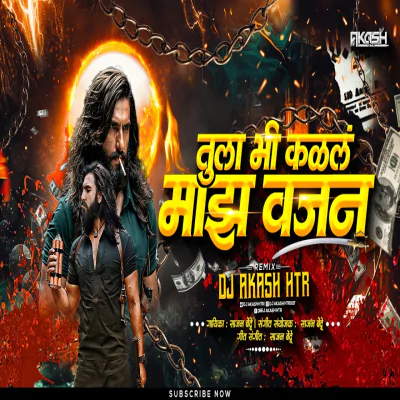 Download Tula Bi Kalal Majha Vajan Remix Dj Akash HTR mp3 song, Tula Bi Kalal Majha Vajan Remix full album download