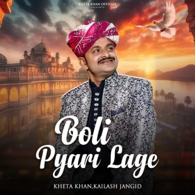 Download Boli Pyari Lage Kheta Khan, Kailash Jangid mp3 song, Boli Pyari Lage full album download