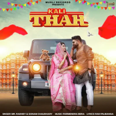 Download Kali Thar MR RADHEY, Sonam Choudhary mp3 song, Kali Thar full album download