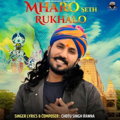 Download Mharo Seth Rukhalo Chotu Singh Rawna mp3 song, Mharo Seth Rukhalo full album download