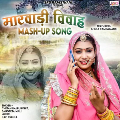 Download Marwadi Vivah Mashup Song Chetan Rajpurohit, Sangeeta Mali mp3 song, Marwadi Vivah Mashup Song full album download