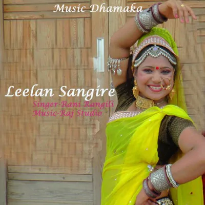 Download Leelan Sangire Rani Rangili mp3 song, Leelan Sangire full album download