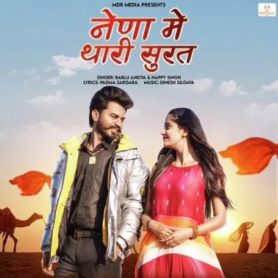 Download Naino Mein Thari Surat Bablu Ankiya, Happy Singh mp3 song, Naino Mein Thari Surat full album download